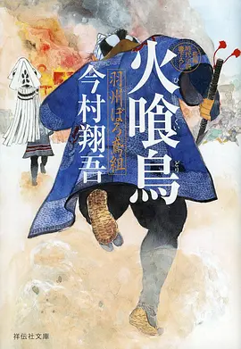 少年风物志 治愈动漫推荐